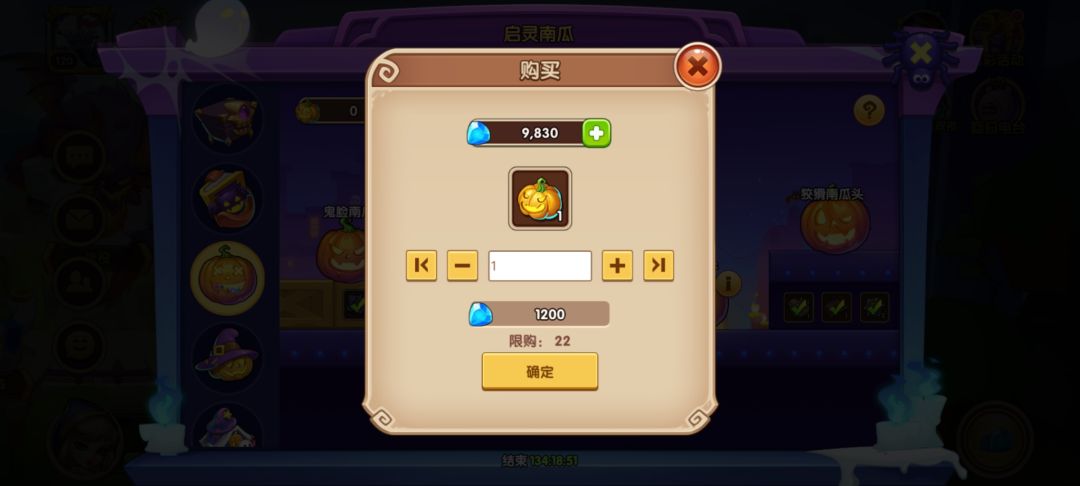 【小欧记录】8抽毕业万圣节活动 3