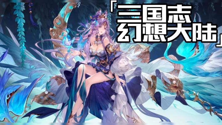 元旦幻想服开启!领取6神将+2魂将外,大小月卡免费激活啦!截图