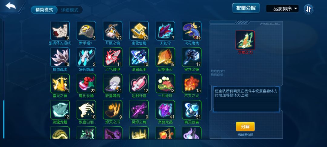 无光黑洞显示bug 4