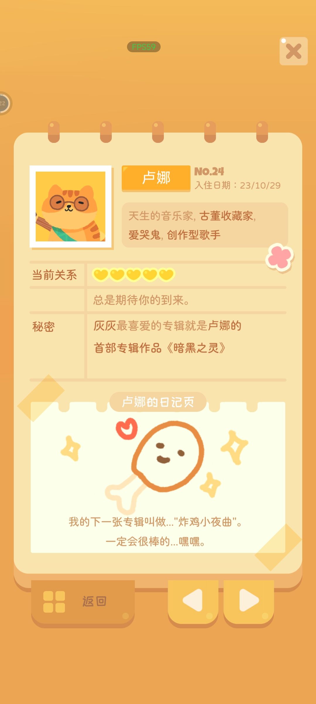 少了三只猫? 2