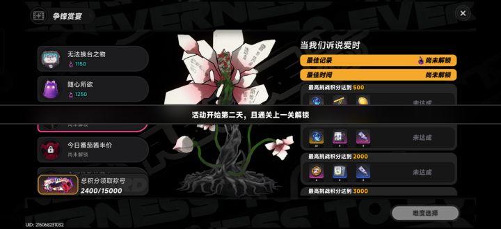 为了保证日活
玩这一套是吧[表情_暗中观察]截图