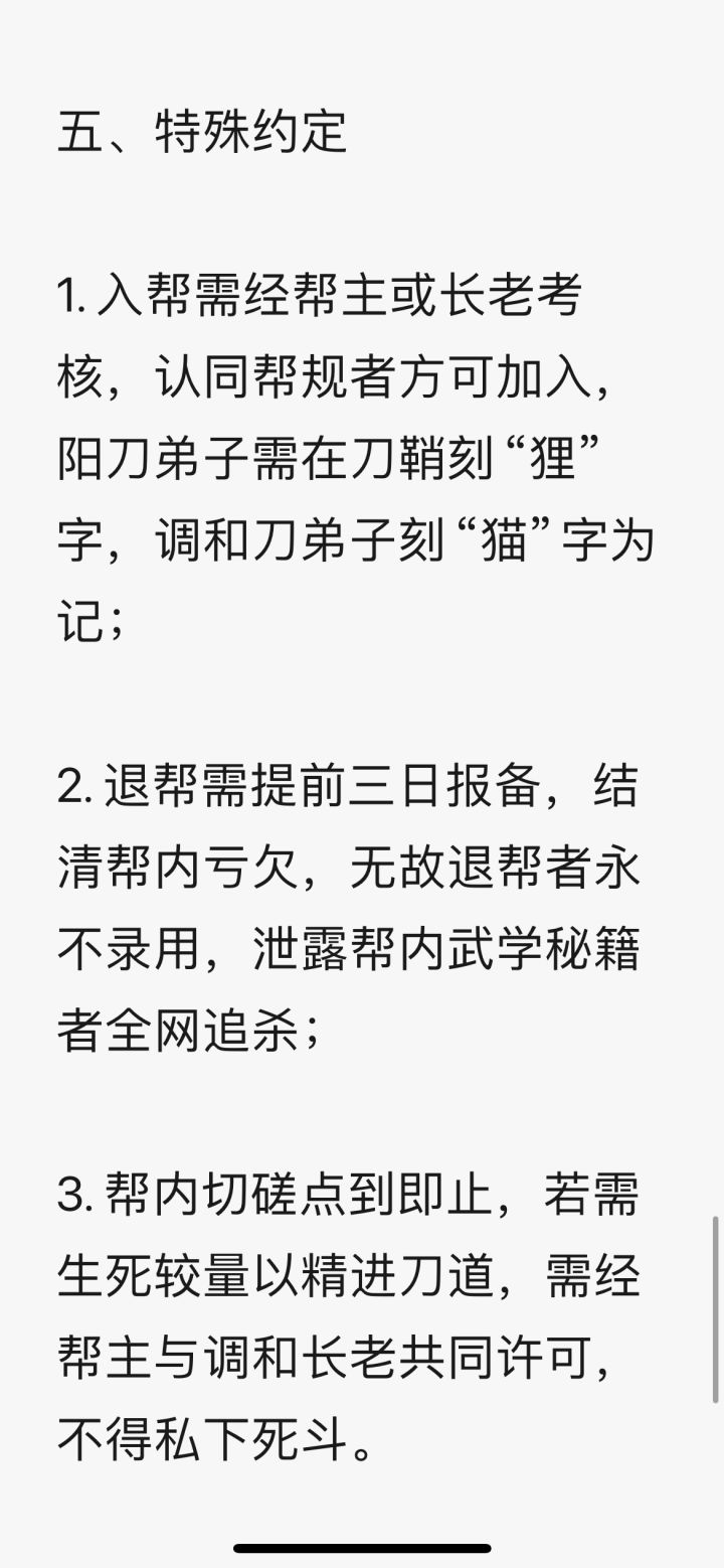 希望策划让我今年过个好年截图