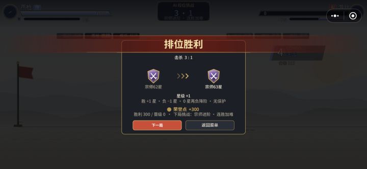 打上宗师角色推荐截图