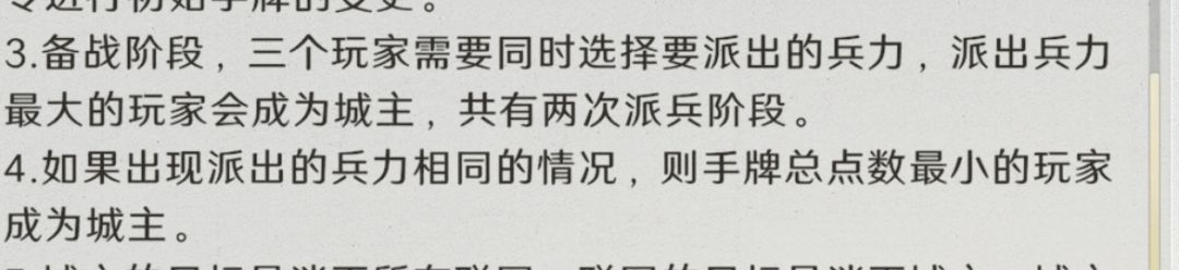 为什么我刷了小点没当上地主? 1