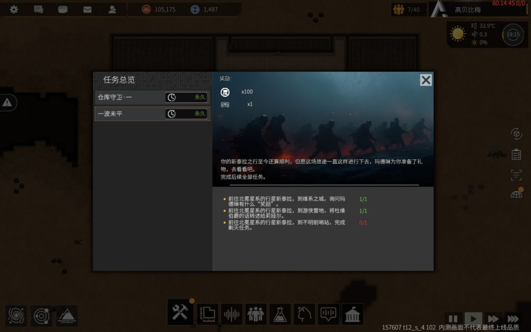 bug? 1