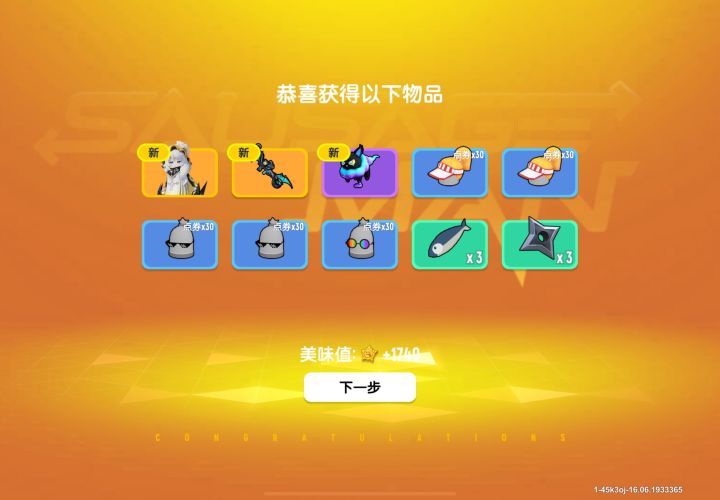 我想问问双金好出嘛？截图