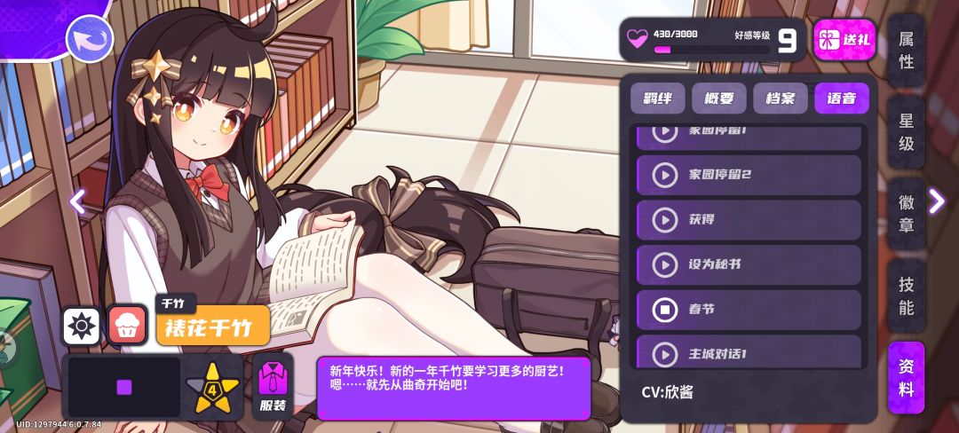 之前有这个吗 1