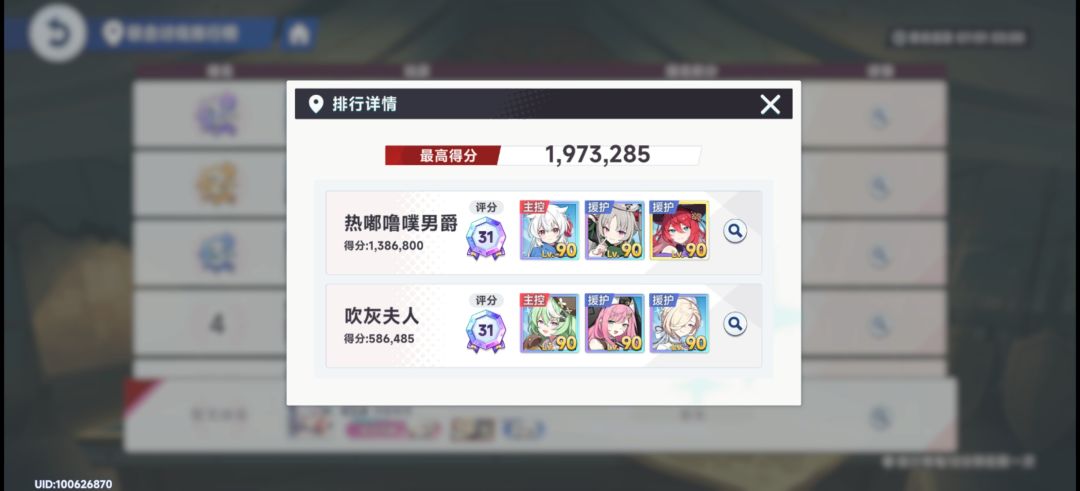 土系先锋今晚上限,希望打破小禾带队印记流 2