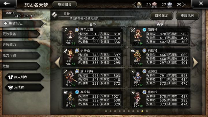 1.0彻底毕业截图