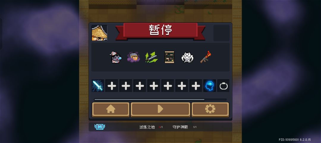 单人模式刷6因子教程 2