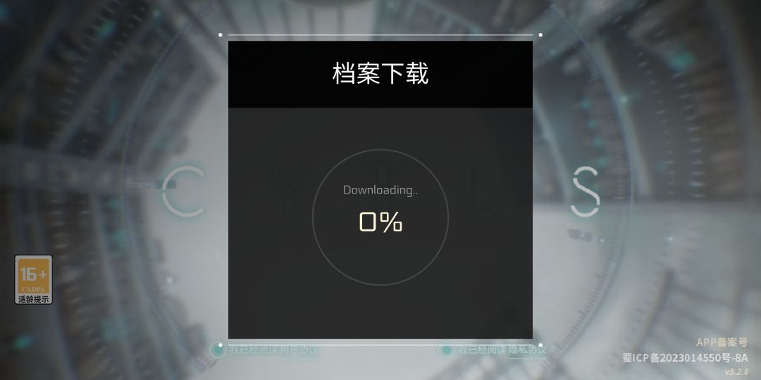 本体下载安装了还要下一个G的资料包? 1