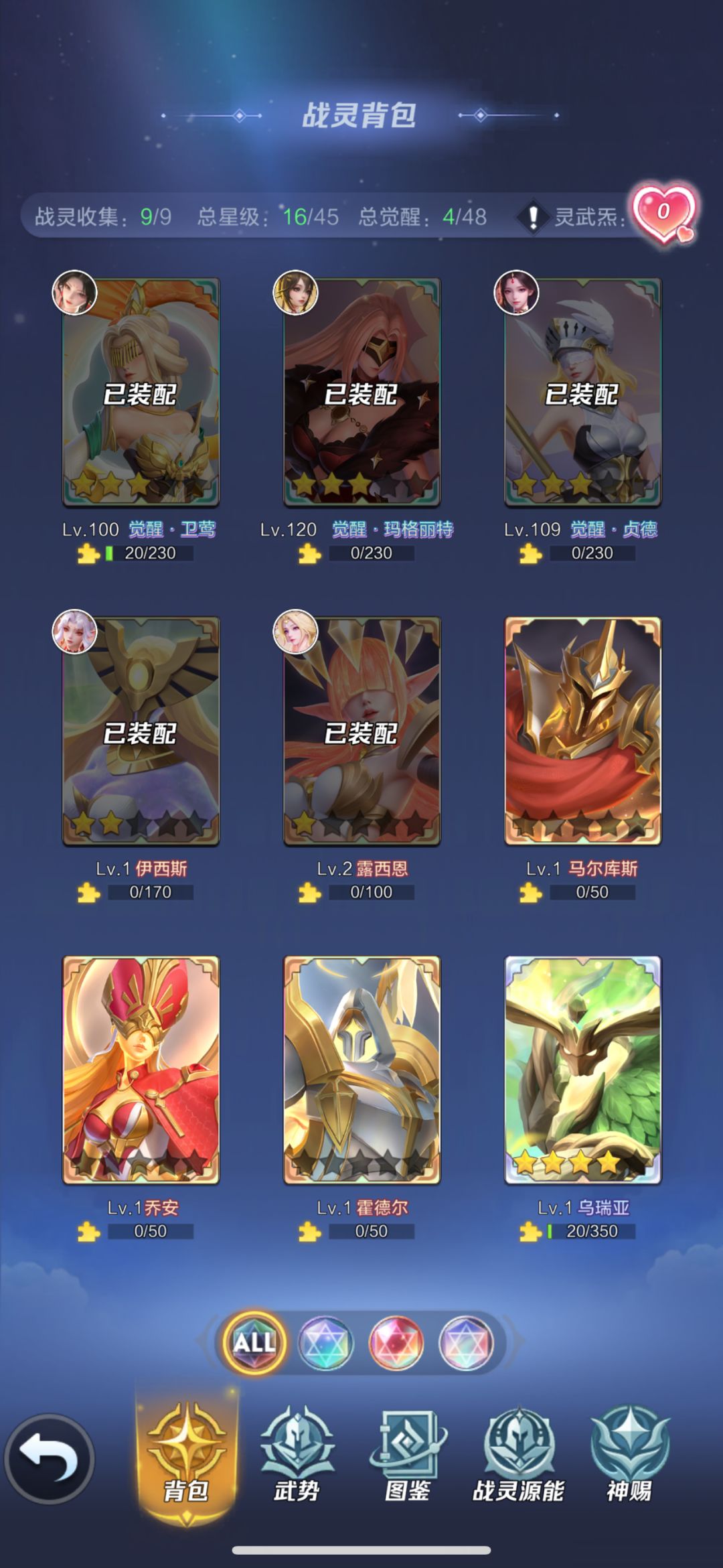 玩不动了 6