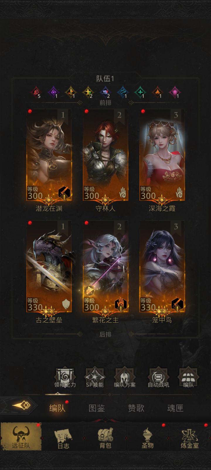 狗屎路73过不去。截图