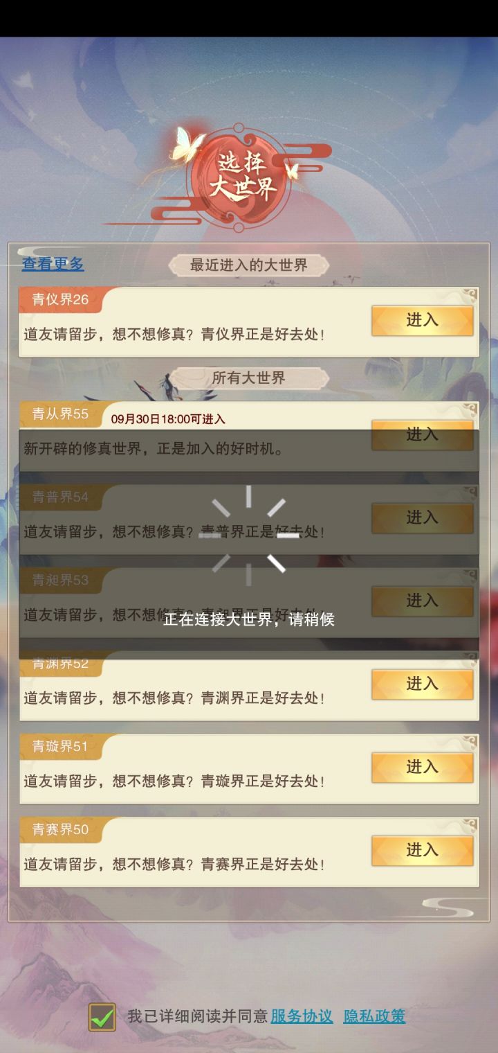 怪猫渠道炸了截图