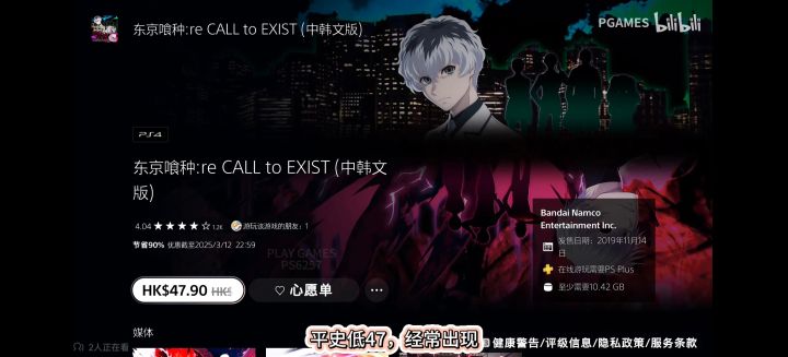 求一款老游戏!截图
