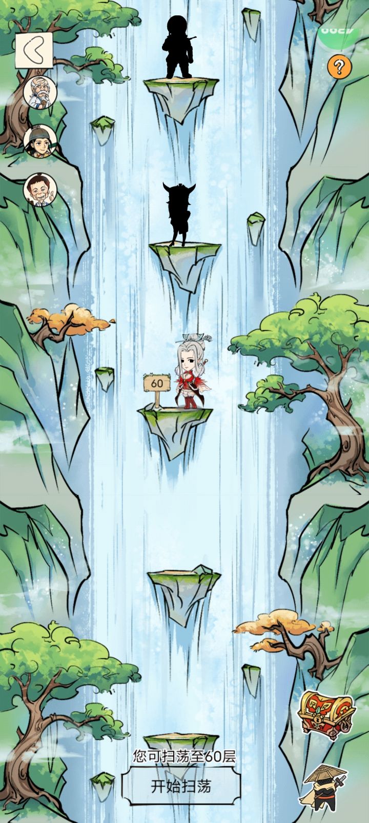 这人是谁，第一次遇见截图