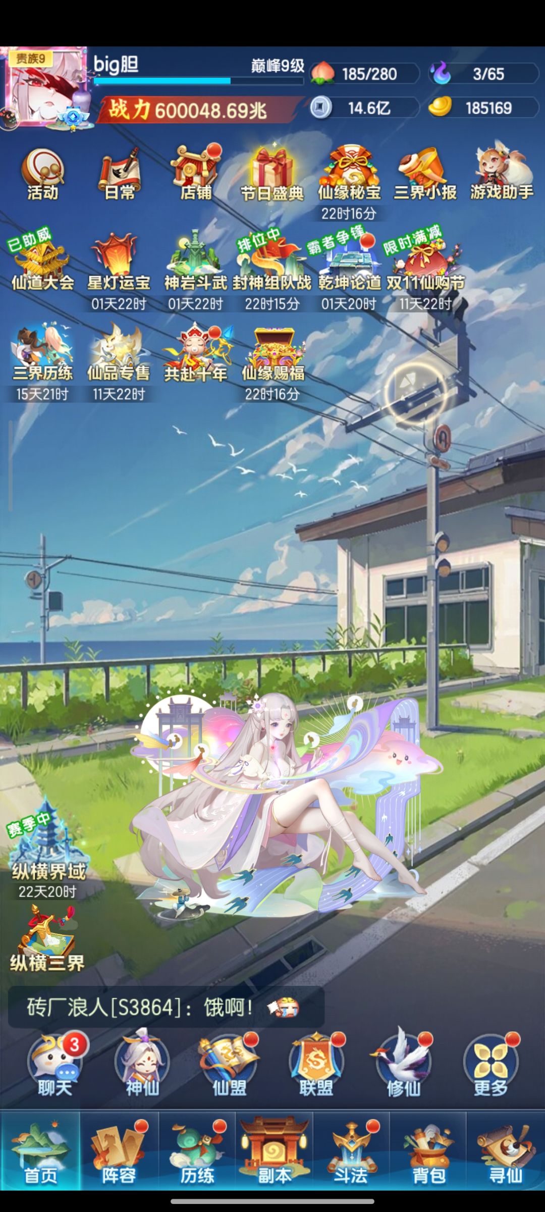 官3580的靓仔 2