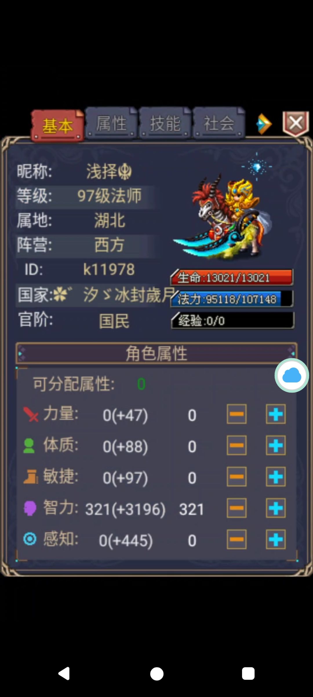 能不能不要胡乱加强副本,改回原来副本强度 1