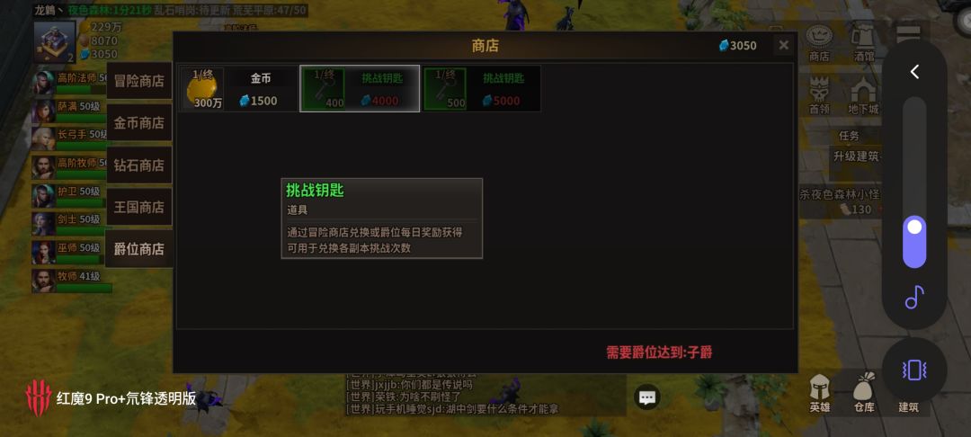 这个游戏初步攻略嗷,只分享给需要的人 3