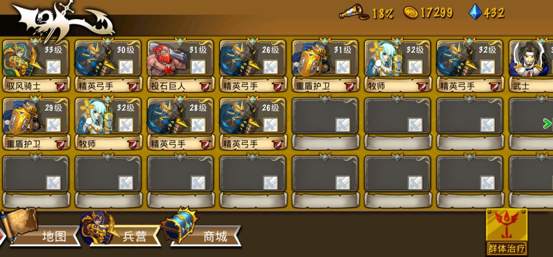 精彩截图分享 2025-1-2 1