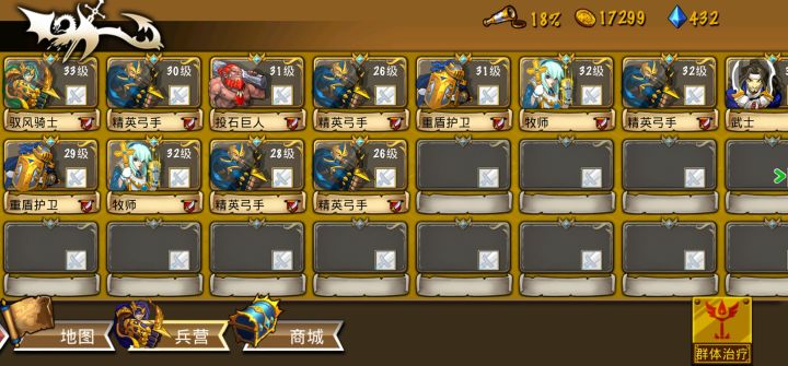 精彩截图分享 2025-1-2截图