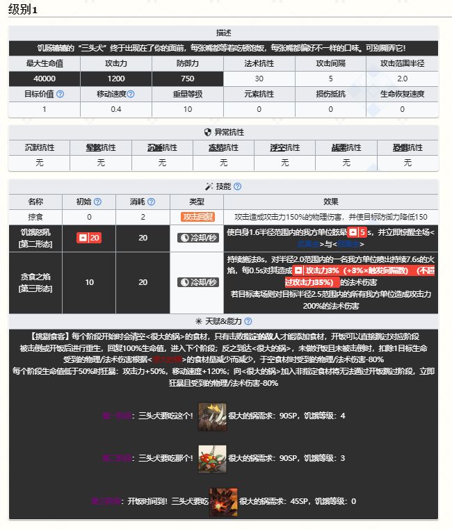 DT-EX-8目测很恶心 1