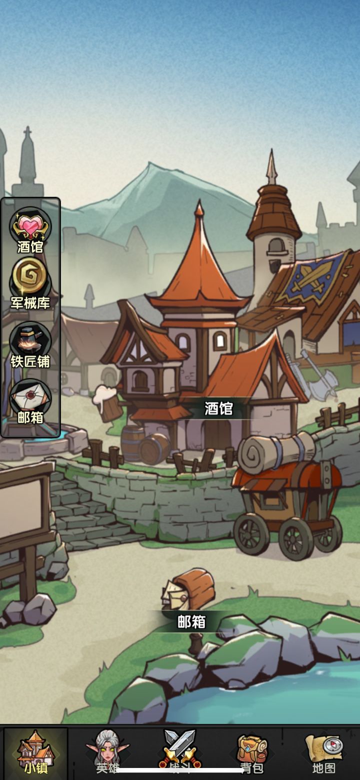 《重生之最强输出》好好玩啊截图