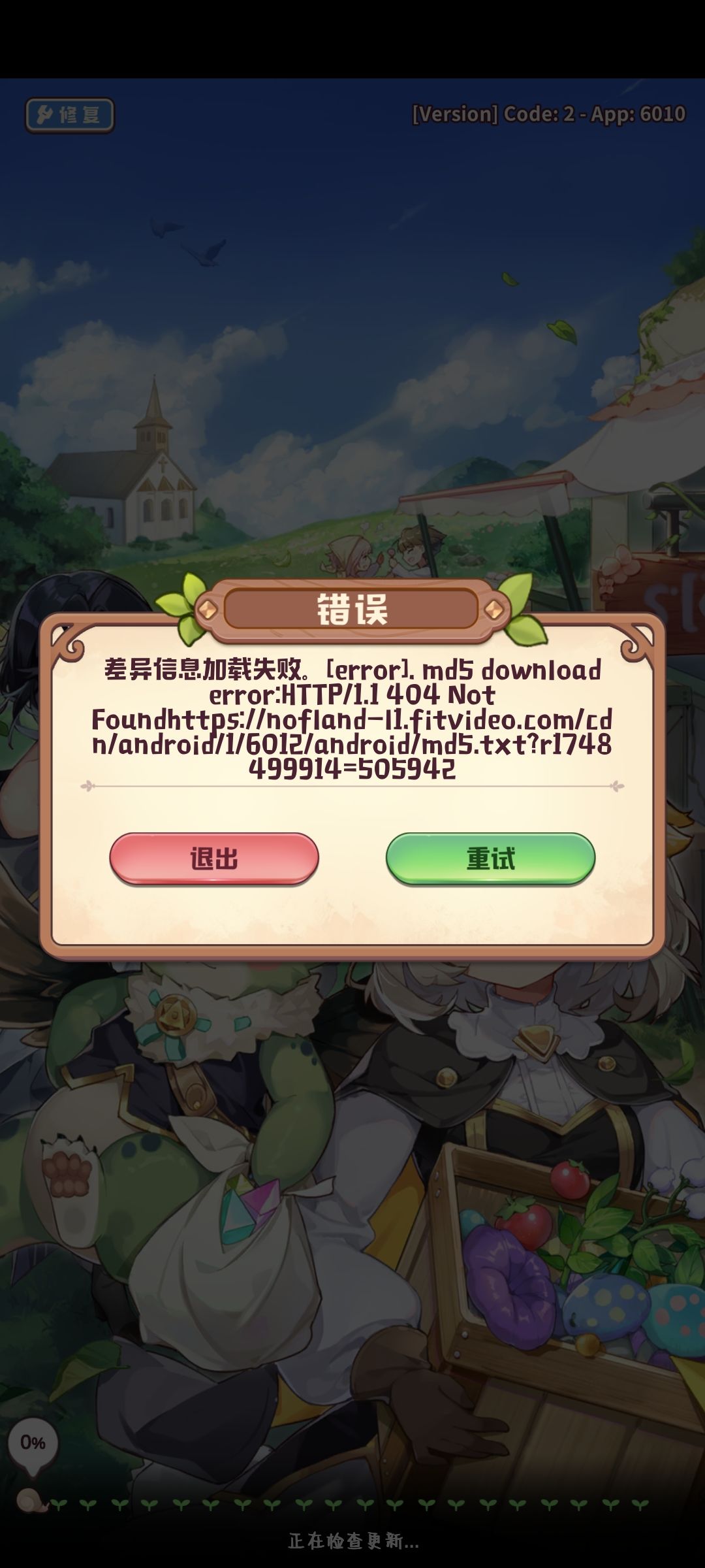 怎么回事 1