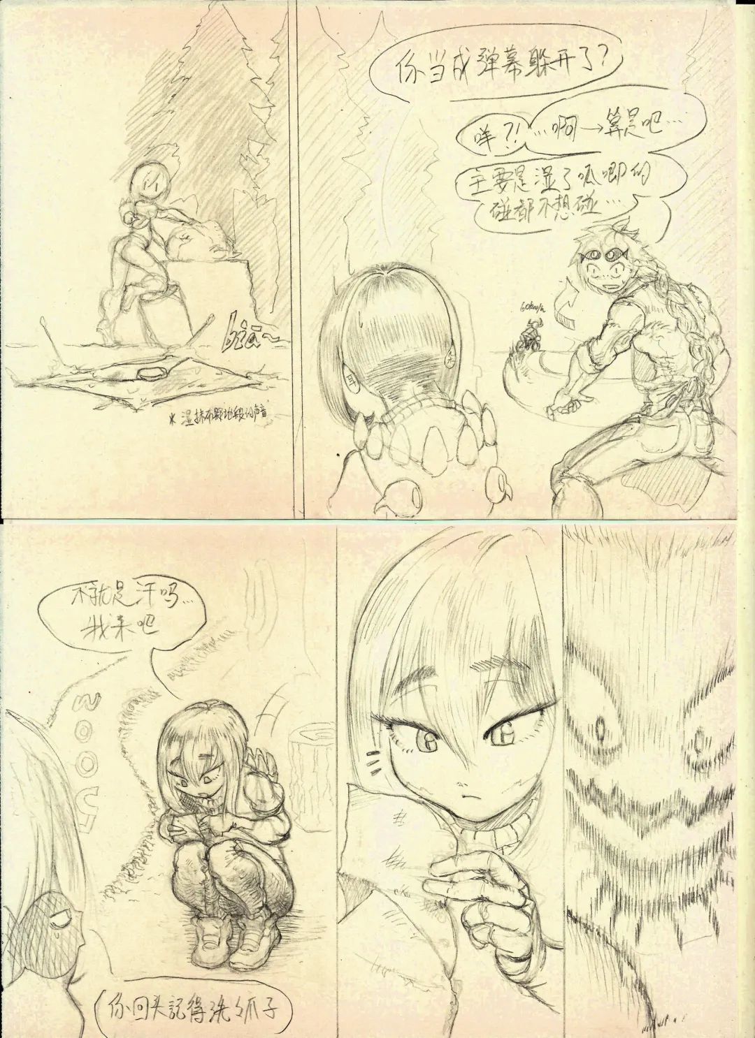 二三年七月份就准备好的闭服贺图终于用上了 2