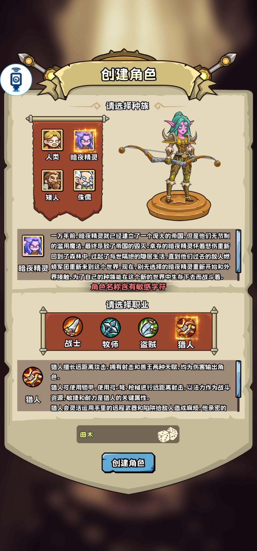 我真好奇了,这两个字哪里敏感了。。。 1
