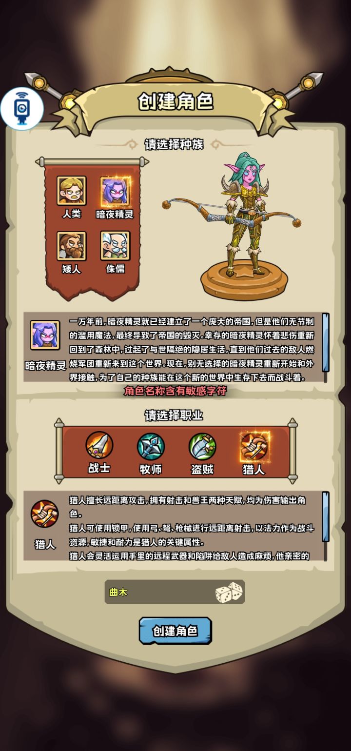 我真好奇了，这两个字哪里敏感了。。。截图
