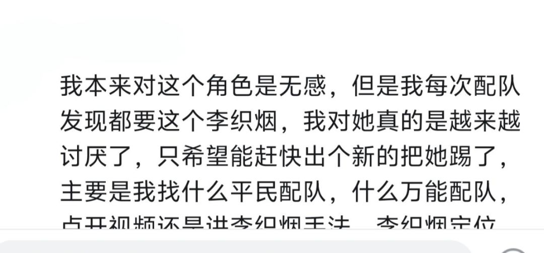 只因终末地没抽UP角色,玩家破防遭吐槽?! 4
