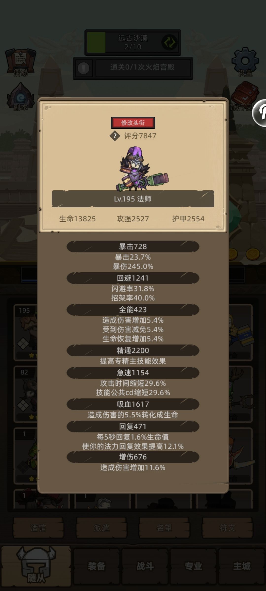 玩不懂 1