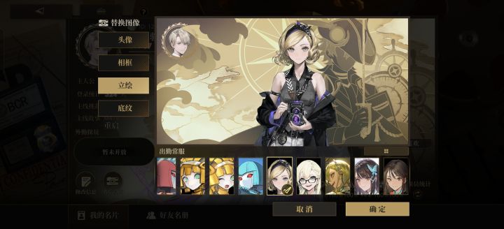 这小洛的船长服是真帅吧截图