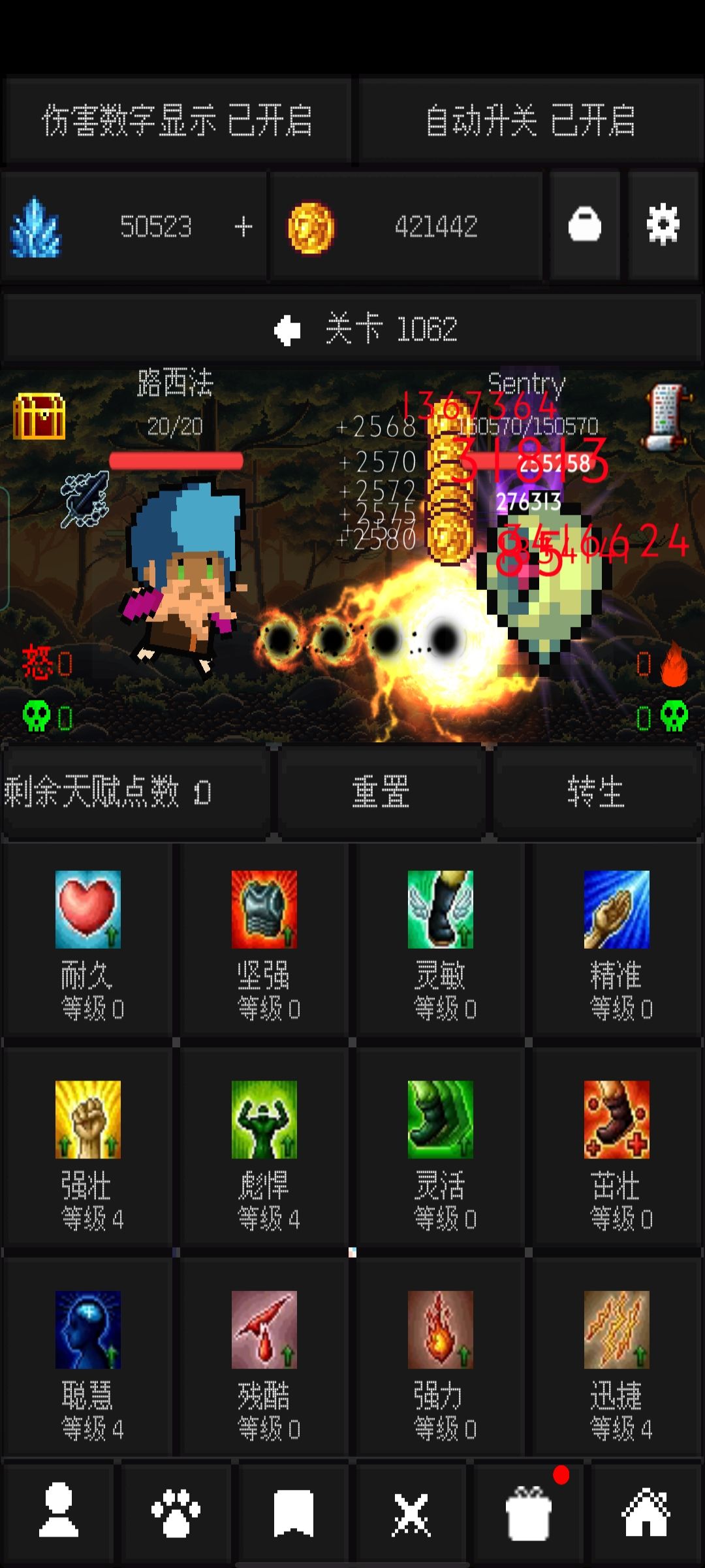 动态图片 3