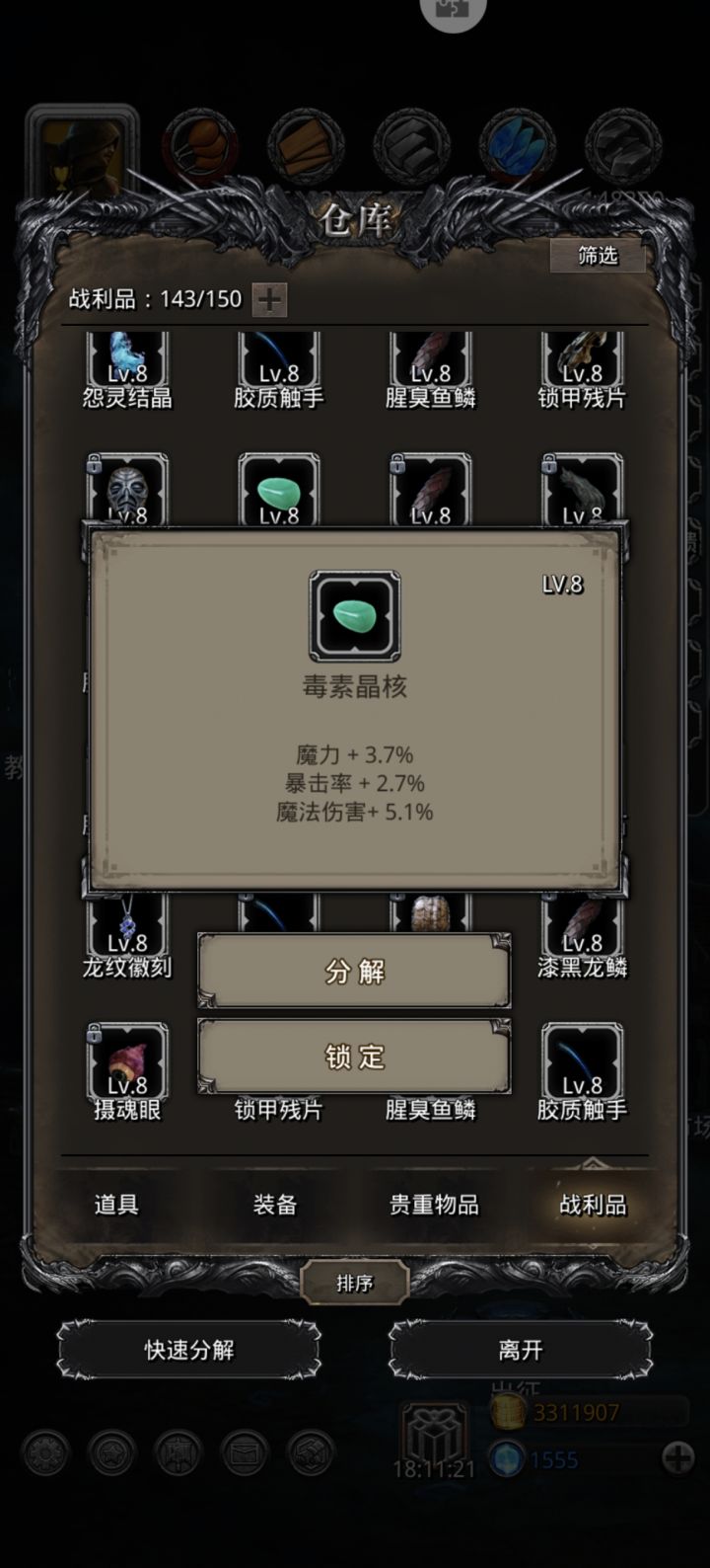 这个有用吗截图