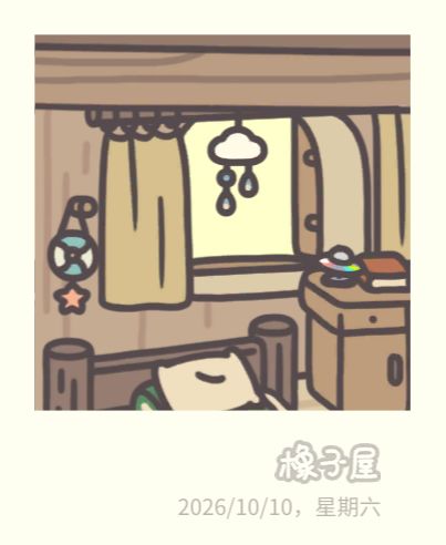 鸭皮奖池图纸 4
