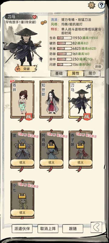 刀哥我也买了，理性评论一下