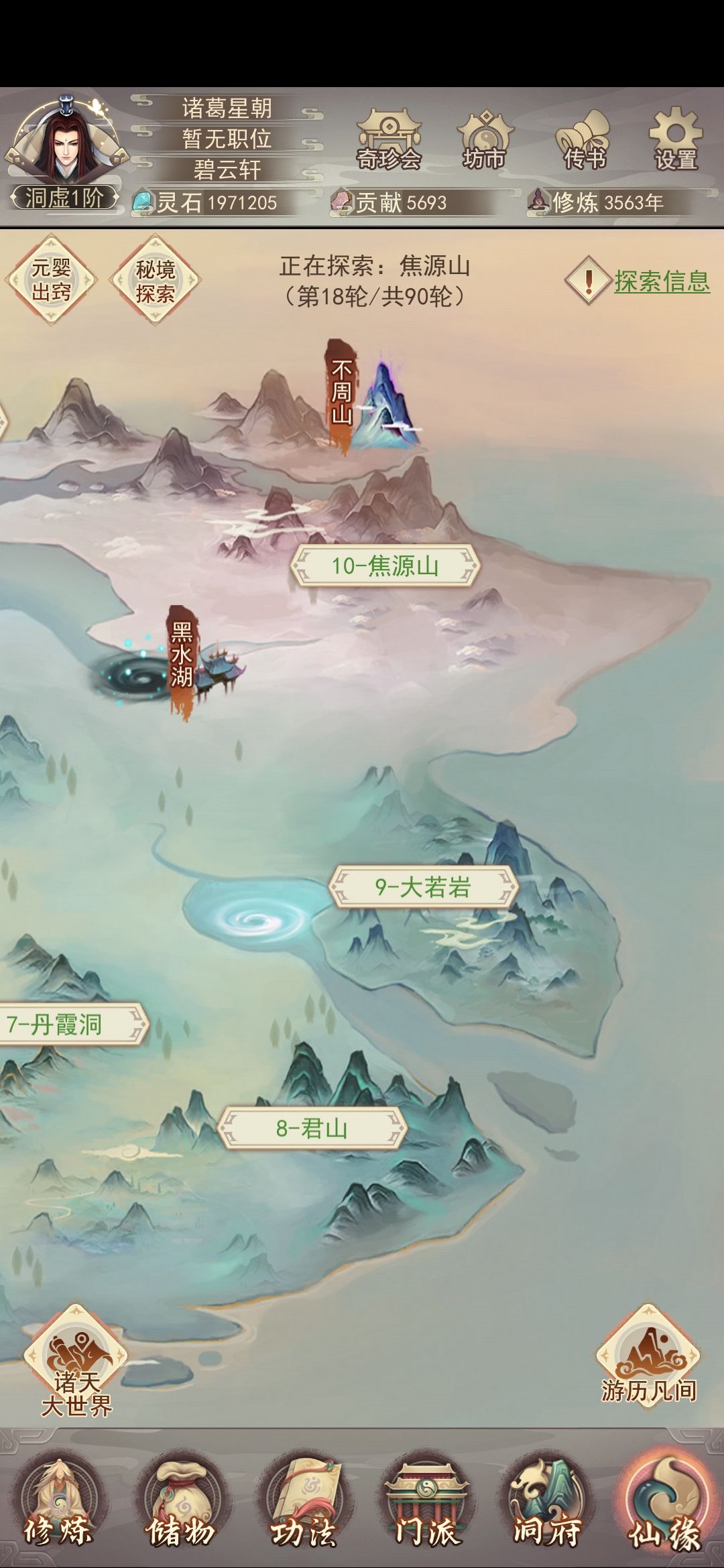 各位大佬,麻烦指点一下接下来怎么搞? 1