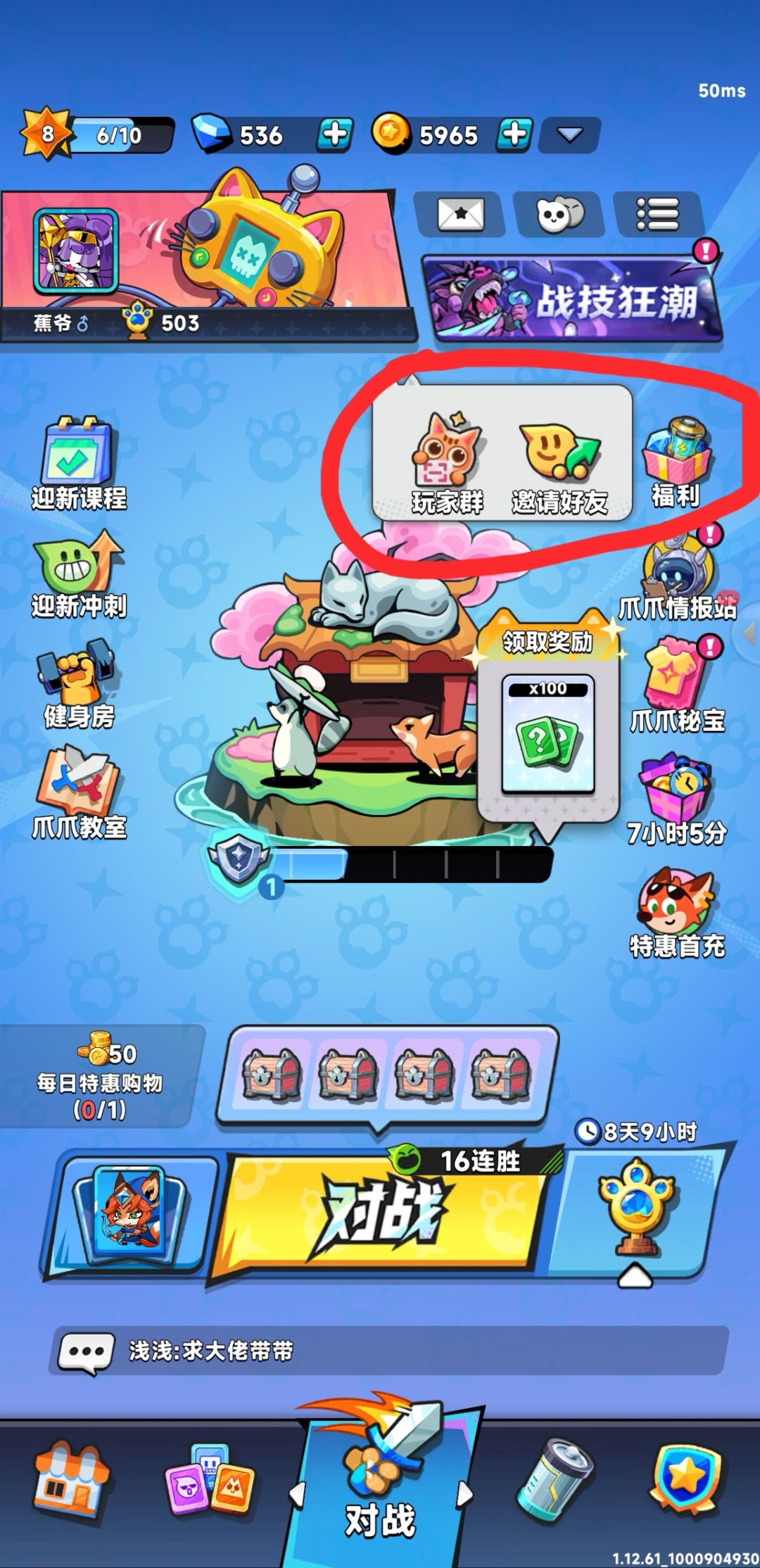 动态图片 1