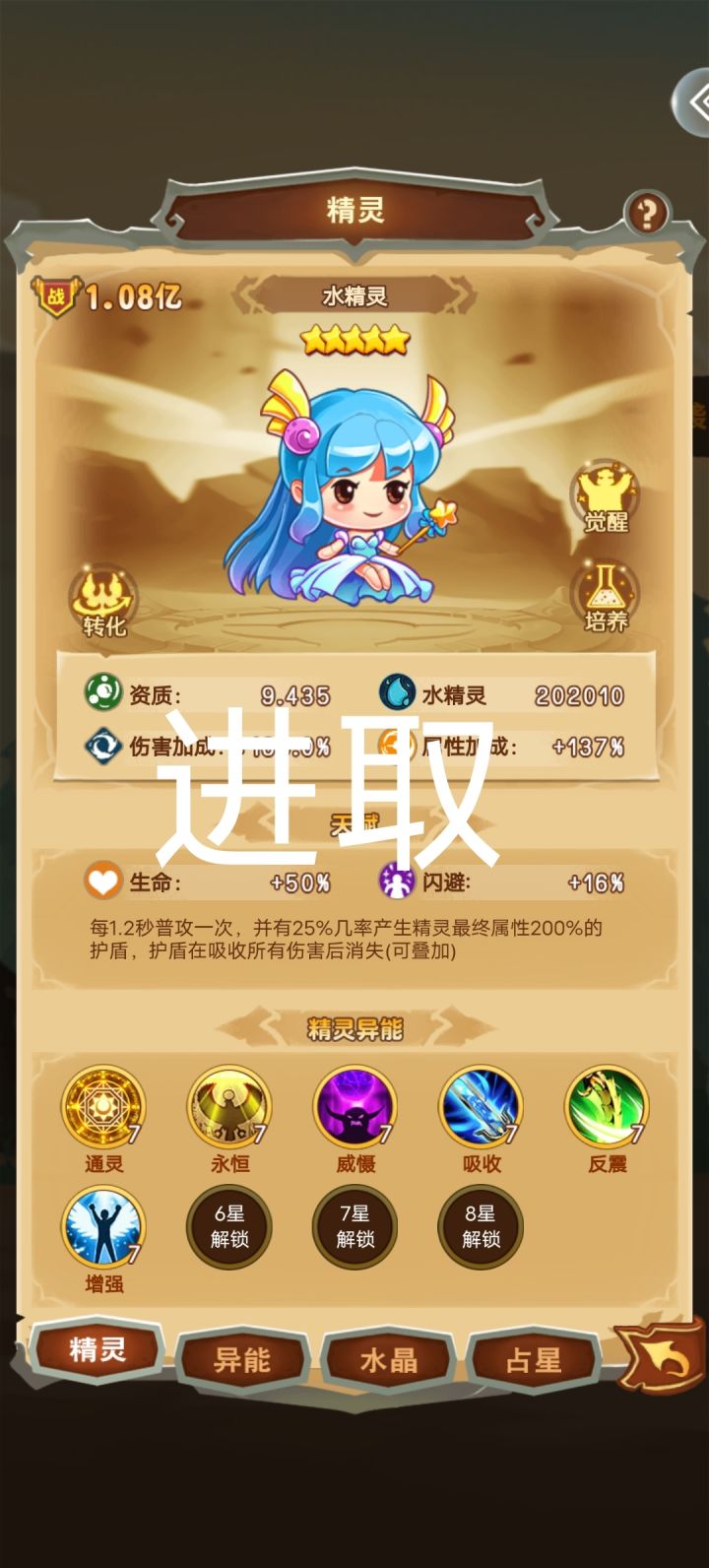 愿游戏人气长虹,玩家如潮涌,好评似繁花。期待更多惊喜玩法,让欢笑与荣耀常驻!截图