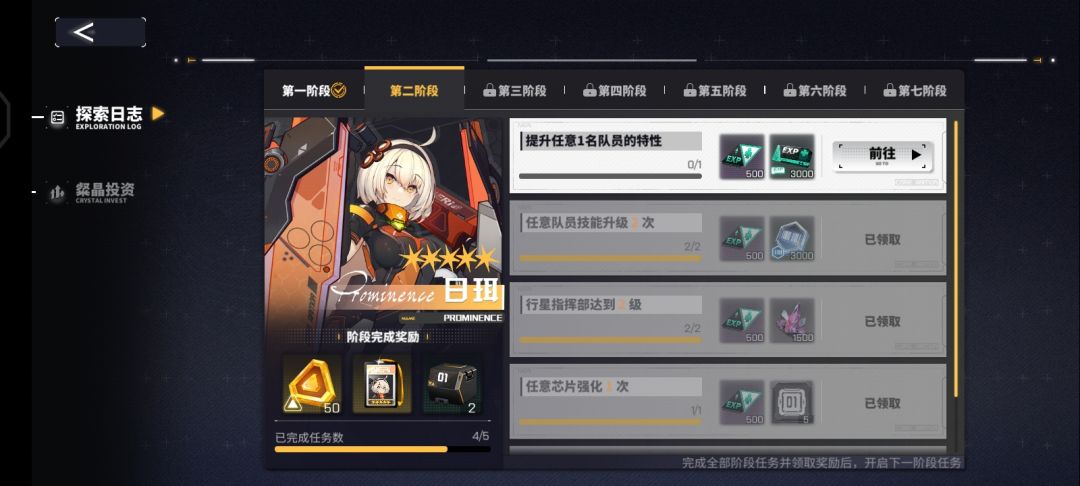 这个特性在哪里弄呢 1