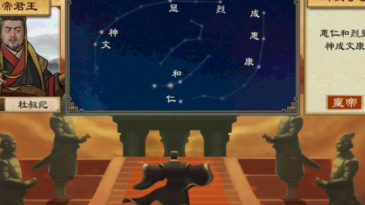 蜀国是真简单截图