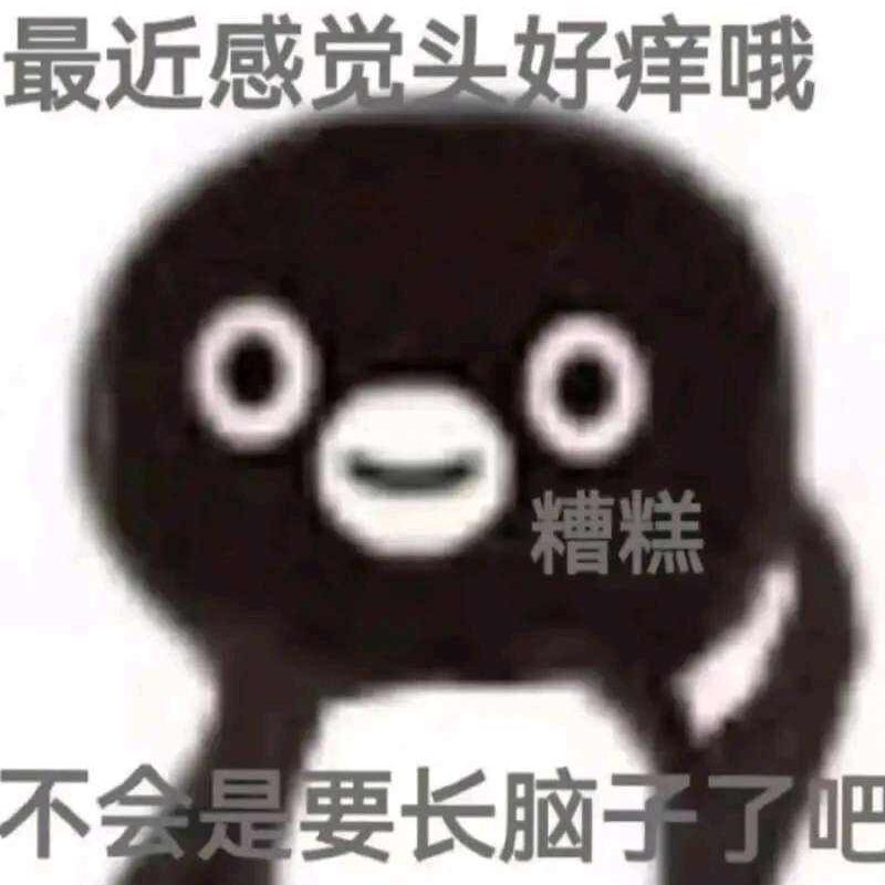 还是把鹿游皮肤买了 1