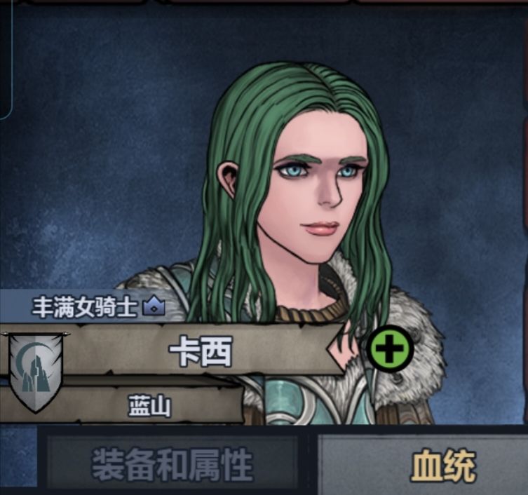 记录一些小美女~ 3