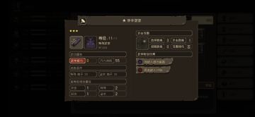 护肝继承推荐→_→别再辛苦手动偷鸡了