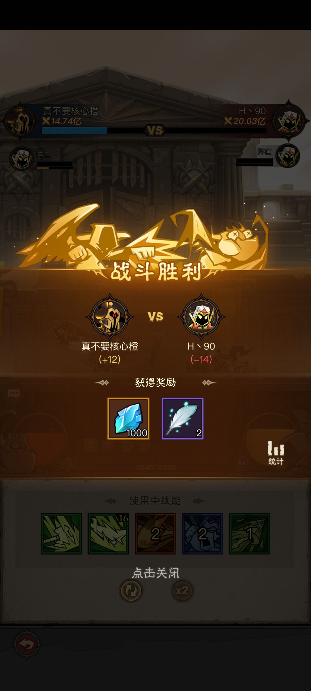 痛割弱爆了 5