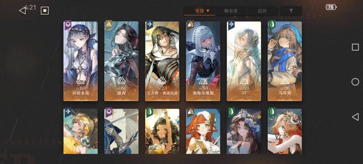 大佬们求配队刚回来。截图