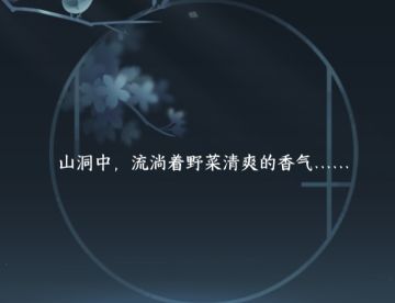 公测第十四天总结-霜逢意