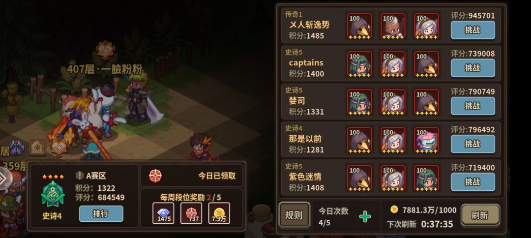 求个巅峰工会 1